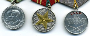 Комплект партизана = милиционера Безмена