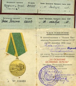 ЗП Карамурзина