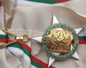 13 Веков Болгарии.