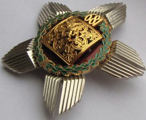 13 Веков Болгарии.
