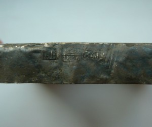 Оклад на Николу 84пр. 1866г.