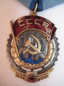 ТКЗ № 47242 клеймо в верху