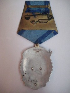 ТКЗ № 47242 клеймо в верху