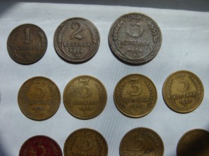 Мелочь СССР до 1961 года