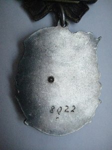 Материнская Слава 2 № 8022 на доке июнь 1945