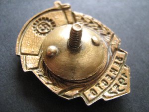 Бокс. Трудовые резервы.