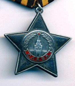 Слава 3 ст  304071