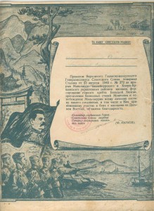 Благодарности 10шт на одного