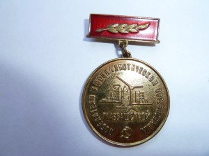 Победителю...