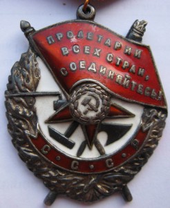 БКЗ 170*** с доком + юб. Отечка 2 с доком