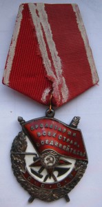 БКЗ 170*** с доком + юб. Отечка 2 с доком