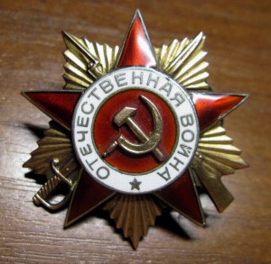 ОВ-1 196*** (уз. перемычки)