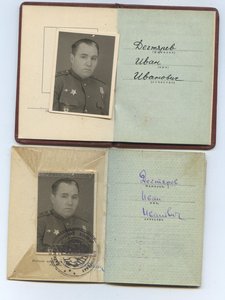 Красная звезда геометрия 45402 ОВ-2 205496 ЛЮКС