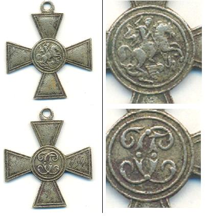 ГК б/м (нацарапан номер)-отложено