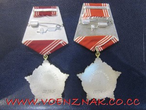 Два ордена "за личное мужество"НОМЕРА ВПОДРЯД