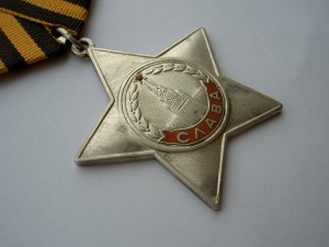 Не ношенная ТРЕТЬЯ СЛАВА ННГ за тяжёлое ранение+документы.