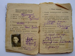 Не ношенная ТРЕТЬЯ СЛАВА ННГ за тяжёлое ранение+документы.