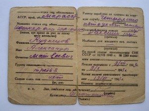 Не ношенная ТРЕТЬЯ СЛАВА ННГ за тяжёлое ранение+документы.