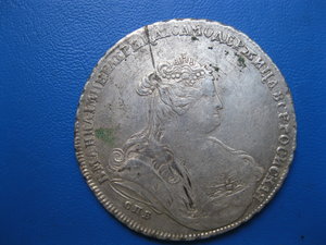 1 рубль 1739г