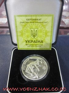 Укр. монета 10грн."Зимові Олімпійські ігри ХVIII Нагано"