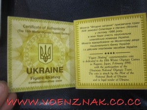 Укр. монета 10грн."Зимові Олімпійські ігри ХVIII Нагано"