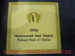 Укр. монета 10грн."Зимові Олімпійські ігри ХVIII Нагано"