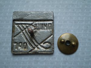 Советский Пищеторг