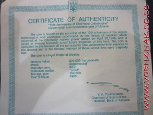 Укр. монета "10-річчя Чорнобильської катастрофи 200000карб"