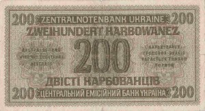 200 карб.1942г.-Ровно.