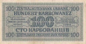 100 карб.1942г.-Ровно.