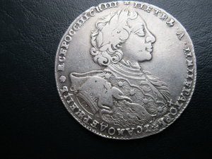 1 рубль 1723г, мантия.