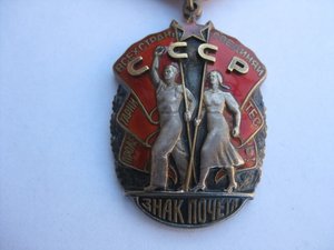 Комплект заслуженного виноградаря сибири