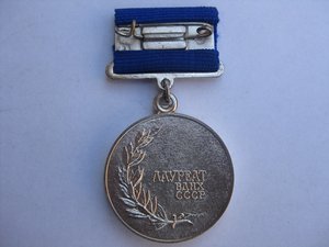 Комплект заслуженного виноградаря сибири