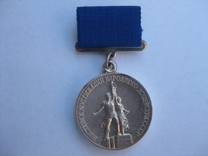 Комплект заслуженного виноградаря сибири