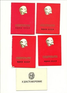 Комплект заслуженного виноградаря сибири