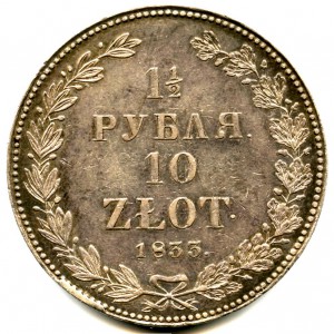 1 1\2 рубля 10 zlot 3 штуки