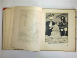 Книги и брошюры 1920-1940-е