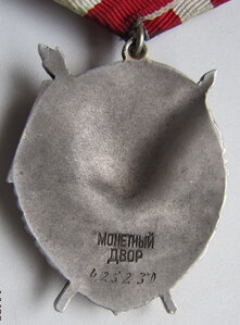 боевое красное знамя № 425230 люксовый