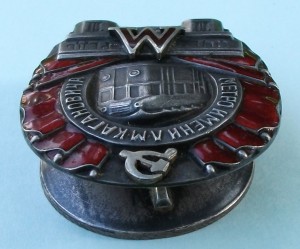 Метро имени Кагановича III очередь 1944г. №2567 -СОХРАН-