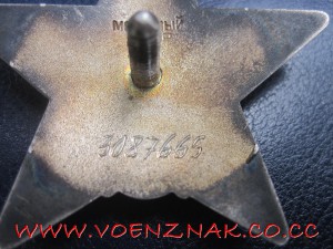 Орден красной звезды с документом