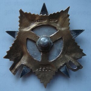 Ов1№98853 ОХС