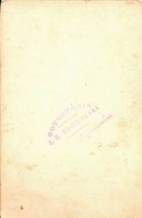 Фото чиновника с наградами