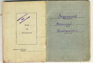 Слава-3 и Отвага на доке.