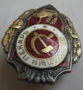 Отличный ПЕКАРЬ
