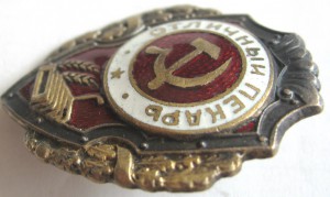Отличный ПЕКАРЬ