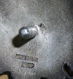 ОВ-2 с техклеймом на Козлинера Израила