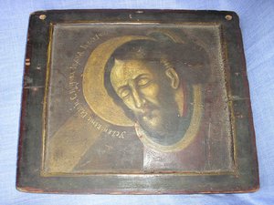 Икона Усекновение главы Иоанна Предтечи. Ковчег.