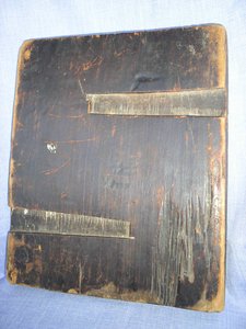 Икона Усекновение главы Иоанна Предтечи. Ковчег.