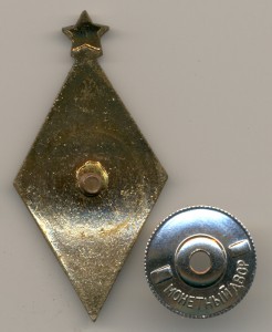 Отличник народного просвещения Казахской ССР.