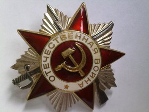 Металлолом?